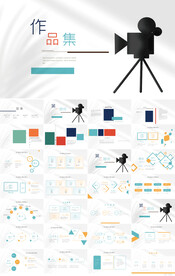 创意个人作品集作品展示PPT