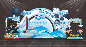 毕业打卡蓝色海洋乘风破浪帆船