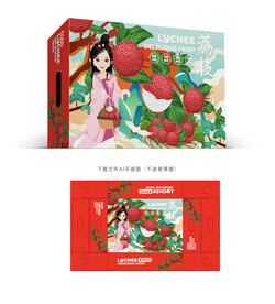 荔枝包装 
