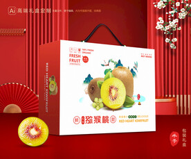 猕猴桃包装 奇异果礼盒