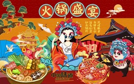 火锅背景墙图片