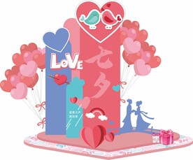 浪漫中式相约七夕美陈礼品区地堆