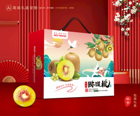 猕猴桃包装 奇异果礼盒
