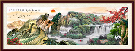 长城山水画