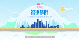 福建旅游