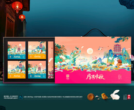 中秋包装 月饼礼盒