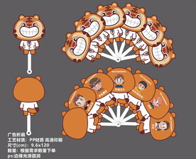 口腔医院卡通折扇广告扇