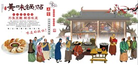 古代美味烧鸡餐饮背景墙壁画