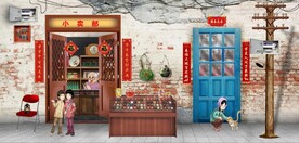 复古怀旧80后90后童年背景墙