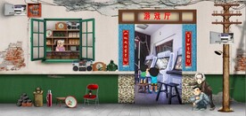 复古怀旧80后90后童年背景墙