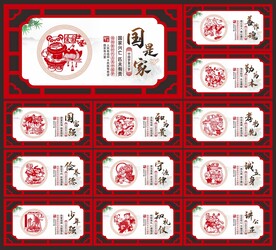 中国梦展板