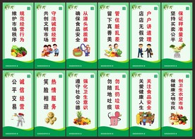 农贸市场