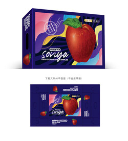 索妮娅苹果礼盒