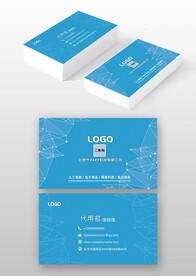 蓝色IT科技感商务企业名片模板