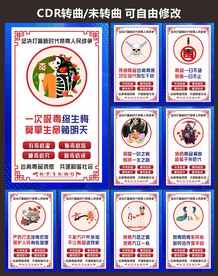 国际禁毒日