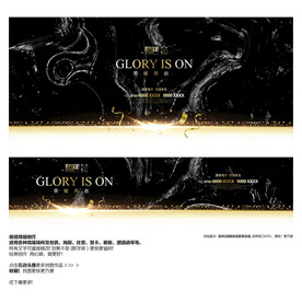 抽像复古大气品牌背景展板