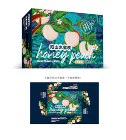 水蜜桃纸盒