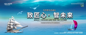 会议背景