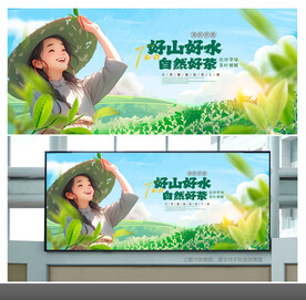 茶园采茶茶叶