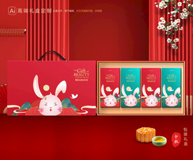 月饼包装 中秋礼盒