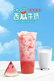 西瓜牛奶