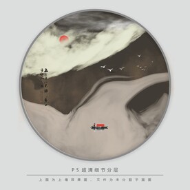 现代水墨画