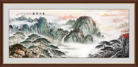 江山如画泰山图