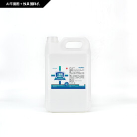 次氯酸消毒液瓶贴