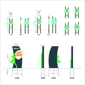 健康跑道标识
