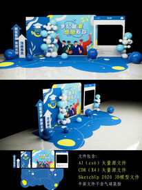 毕业美陈堆头背景