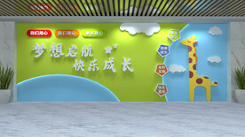 幼儿园文化墙
