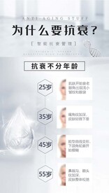 为什么要抗衰