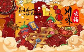 烧烤 龙虾 麻辣烫