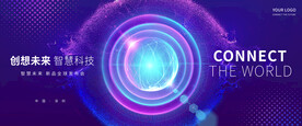 科技背景 展板