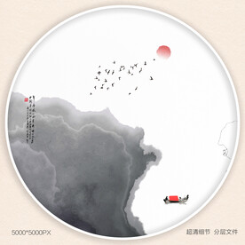 墙体水墨装饰画