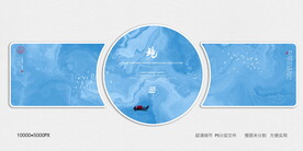 水墨山水装饰画