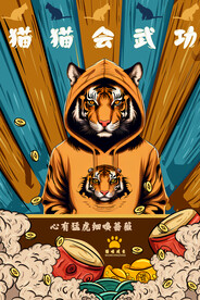 动物