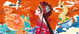 国潮面馆背景画