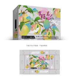 雀斑美人苹果礼盒