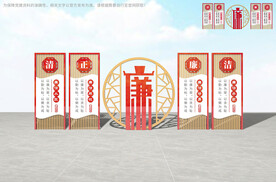 户外廉政雕塑