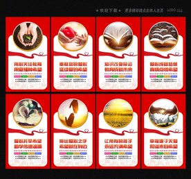 爱心助学