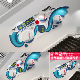 远离毒品楼道文化墙