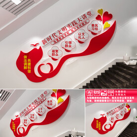 新时代文明实践大讲堂