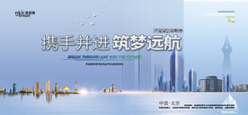会议背景