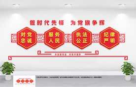 新时代先锋文化墙