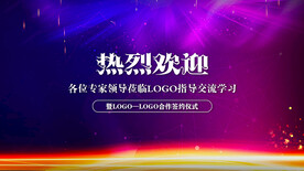 热烈欢迎领导专家莅临