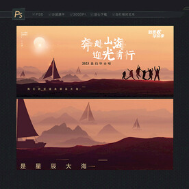 毕业背景