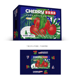 樱桃盒