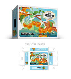 黄蜜樱桃纸盒