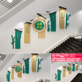 远离毒品楼道文化墙